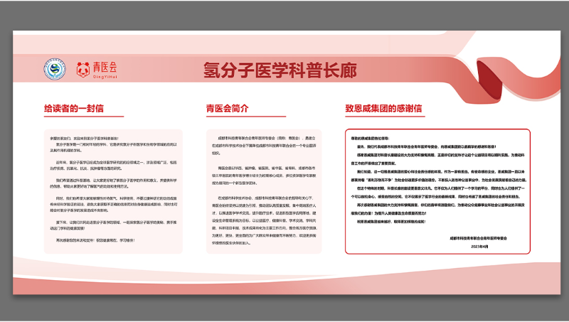專業(yè)商業(yè)海報設(shè)計展會展板平面廣告企業(yè)宣傳燈箱定制