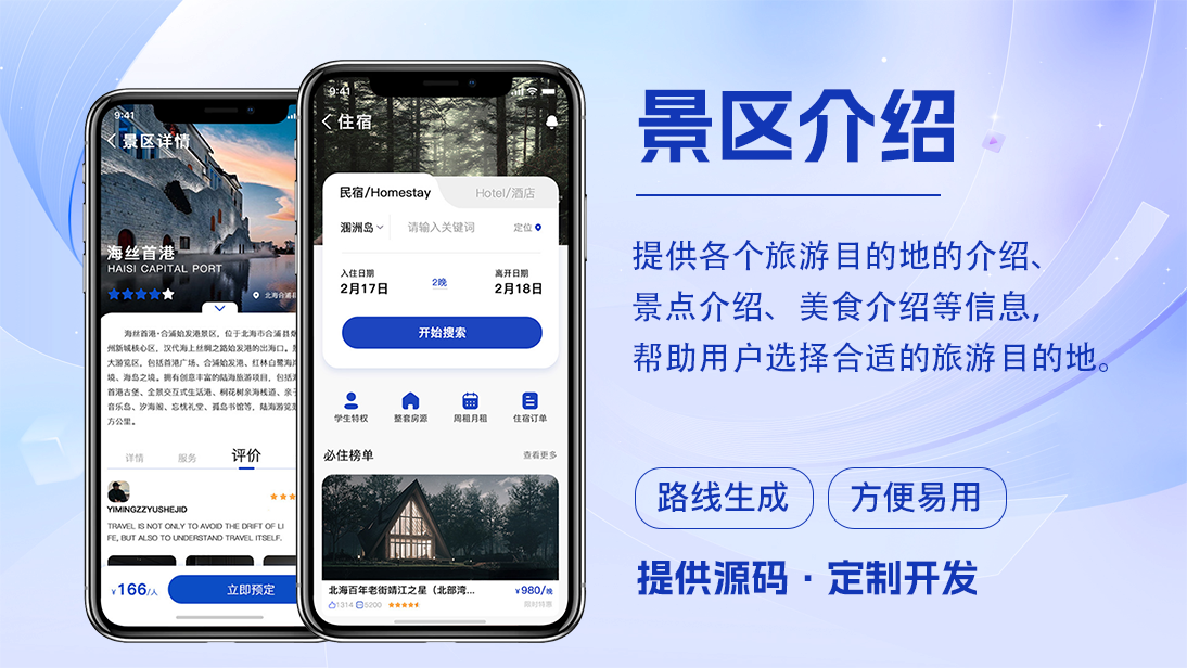翊博網(wǎng)絡(luò)科技-十年經(jīng)驗(yàn)專注研發(fā)
