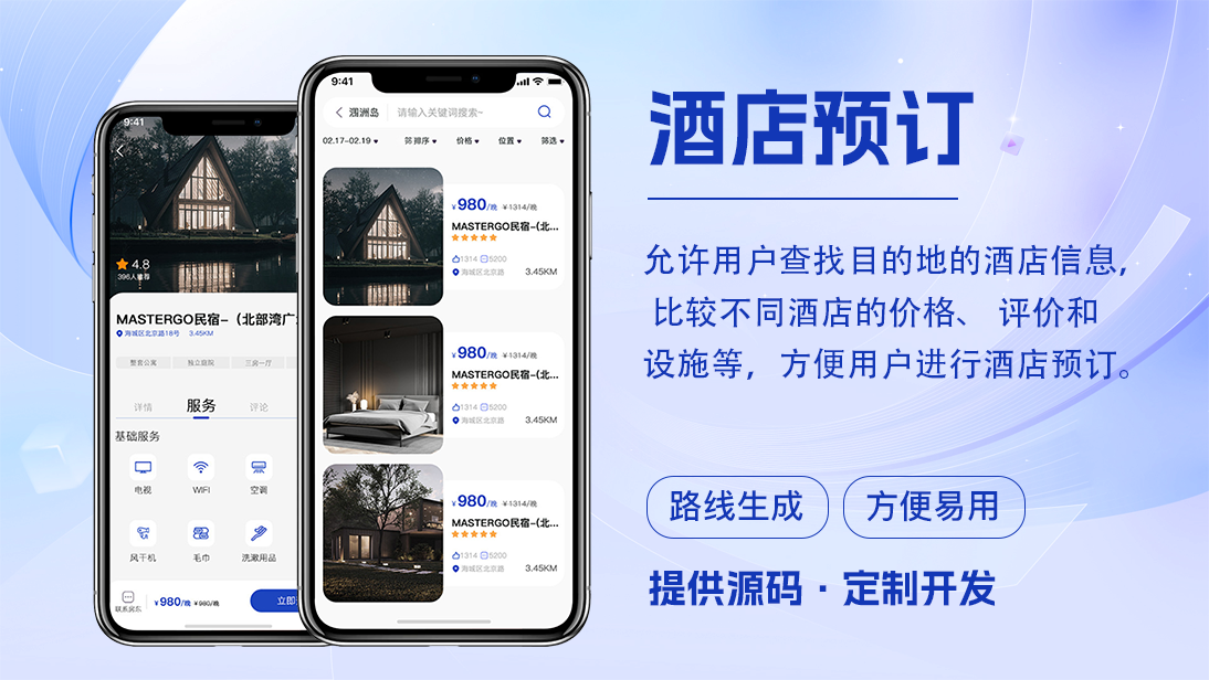 翊博網(wǎng)絡(luò)科技-十年經(jīng)驗(yàn)專注研發(fā)