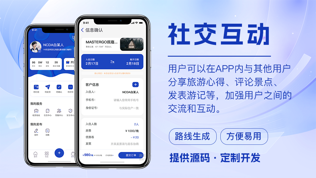 翊博網(wǎng)絡(luò)科技-十年經(jīng)驗(yàn)專注研發(fā)