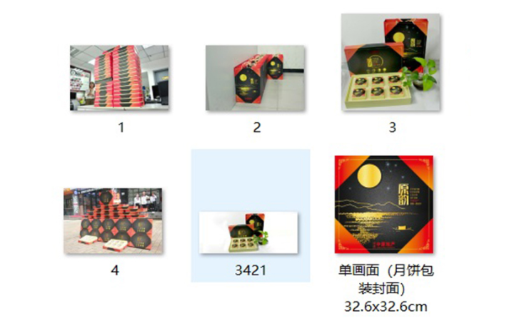 V8設(shè)計(jì)