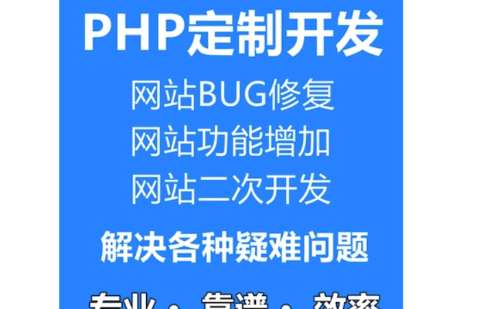 小福星信息科技12年老店