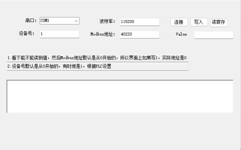 安東**化軟件
