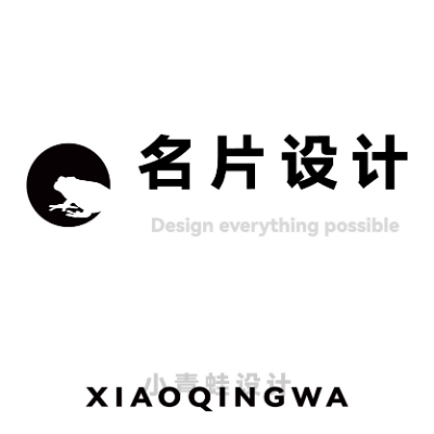名片設(shè)計(jì)上午名片設(shè)計(jì)定制設(shè)計(jì)