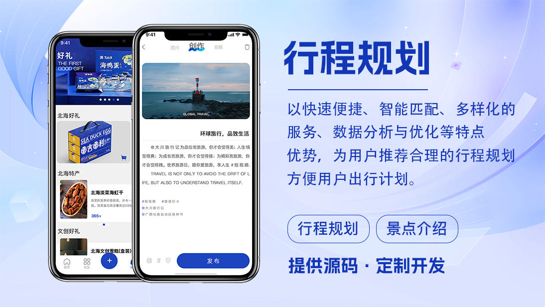 翊博網(wǎng)絡(luò)科技-十年經(jīng)驗(yàn)專注研發(fā)