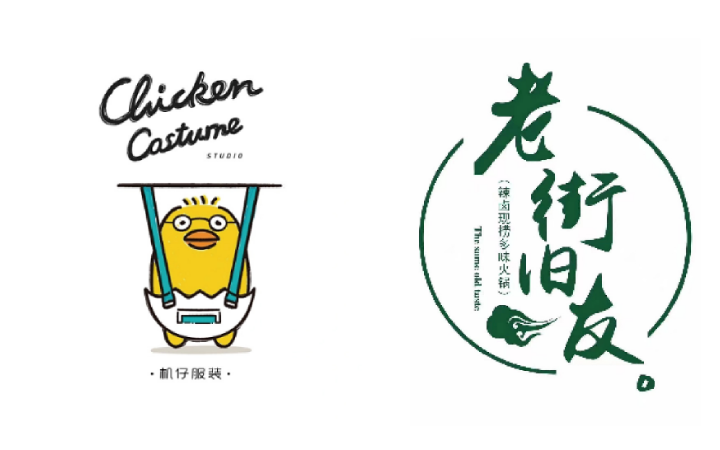 小青蛙品牌設(shè)計(jì)