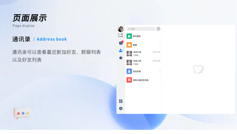 華雅創(chuàng)偉