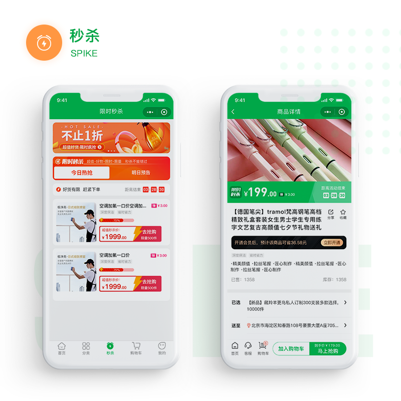 華雅創(chuàng)偉