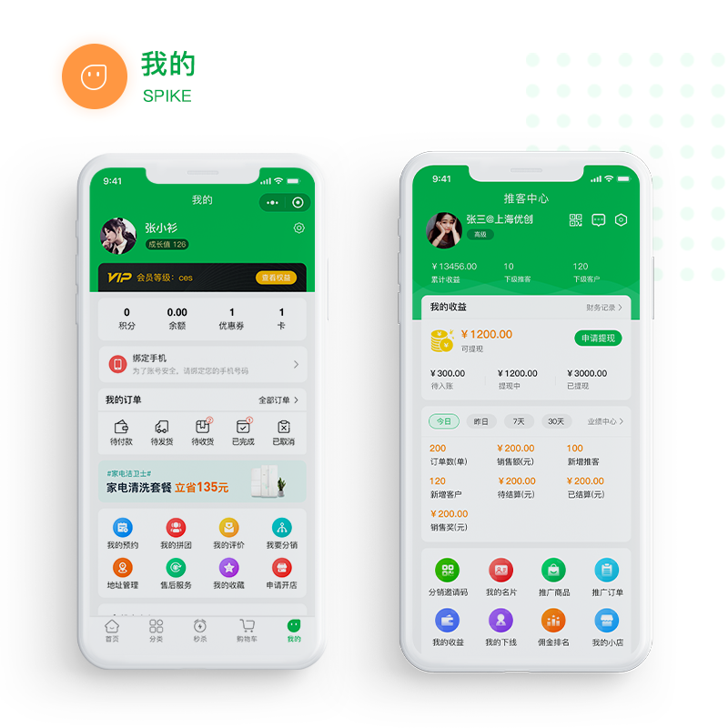 華雅創(chuàng)偉
