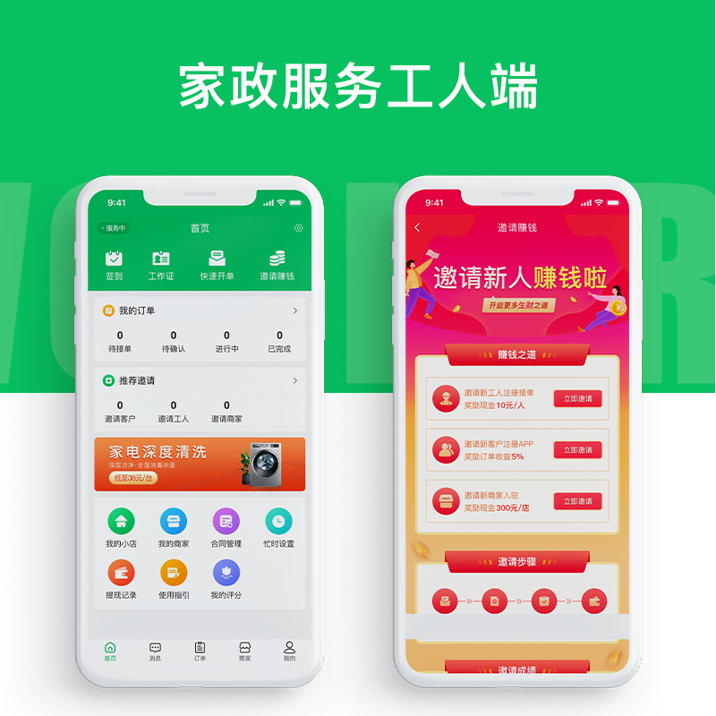 華雅創(chuàng)偉