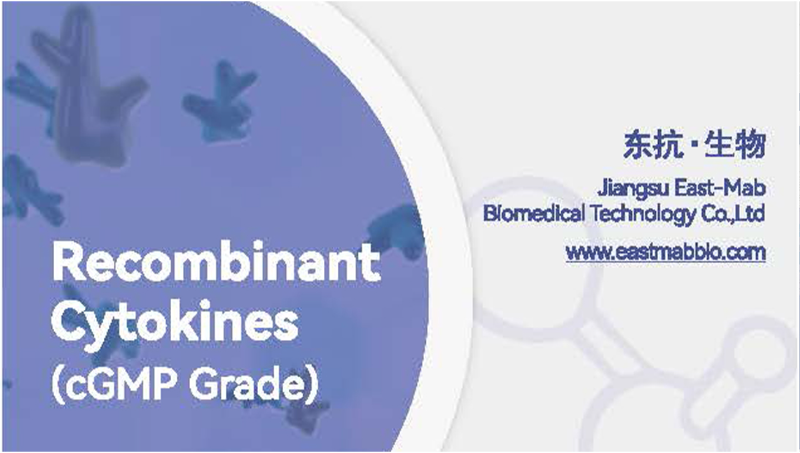 生物企业品牌宣传长图设计 广告宣传品设计