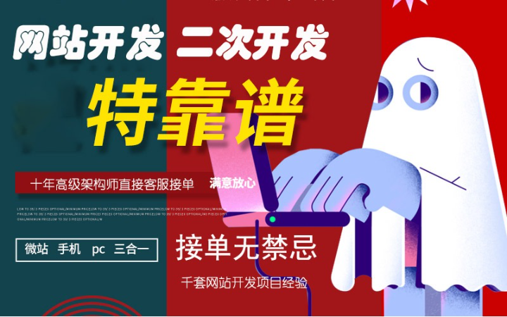 小福星信息科技12年老店