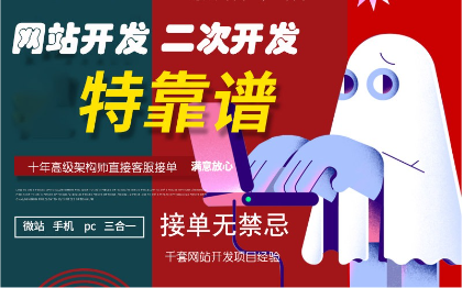 网站搭建服务器搭建网站维护*清除网站故障后门查杀杀毒