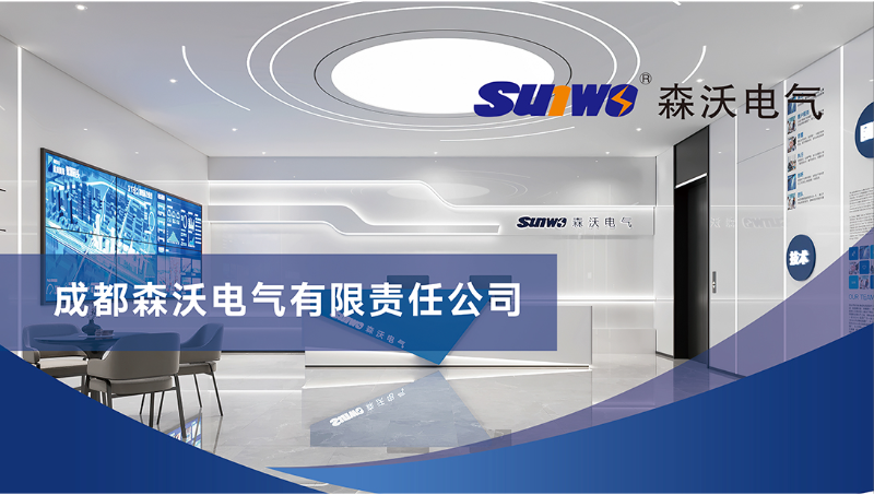 企業(yè)品牌宣傳長圖設計 易拉寶設計 廣告宣傳品設計