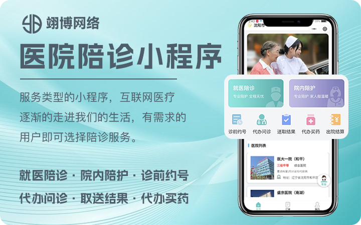翊博網(wǎng)絡(luò)科技-十年經(jīng)驗(yàn)專注研發(fā)