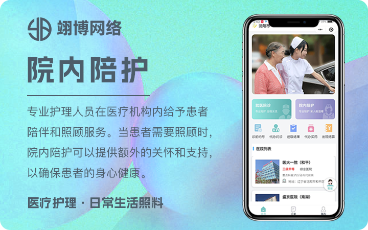 翊博網(wǎng)絡(luò)科技-十年經(jīng)驗(yàn)專注研發(fā)