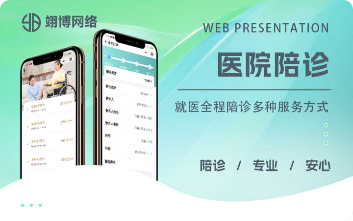 翊博網(wǎng)絡(luò)科技-十年經(jīng)驗(yàn)專注研發(fā)