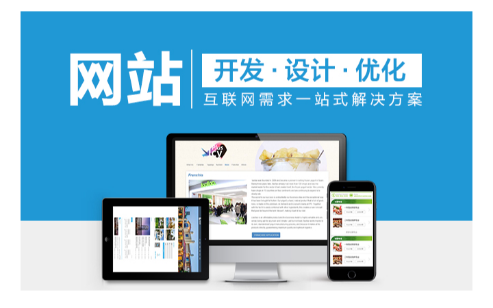 匠派品牌