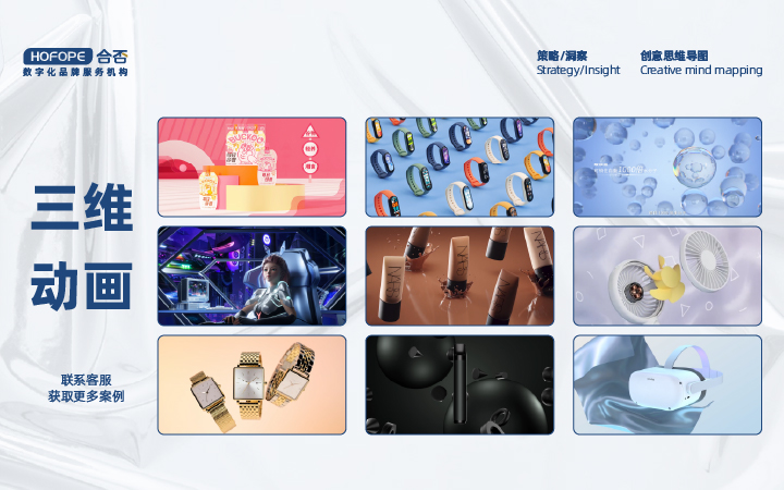 合否品牌數(shù)字化服務(wù)-設(shè)計營銷