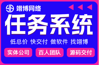 绘本借阅任务系统平台APP小程序开发悬赏知识付费自习室