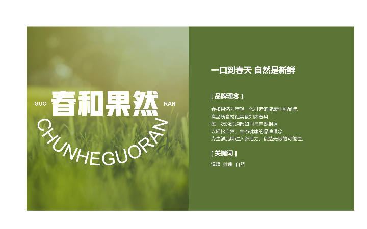 九界品牌設(shè)計策劃