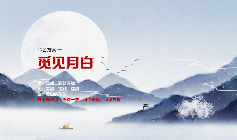 九界品牌設(shè)計策劃