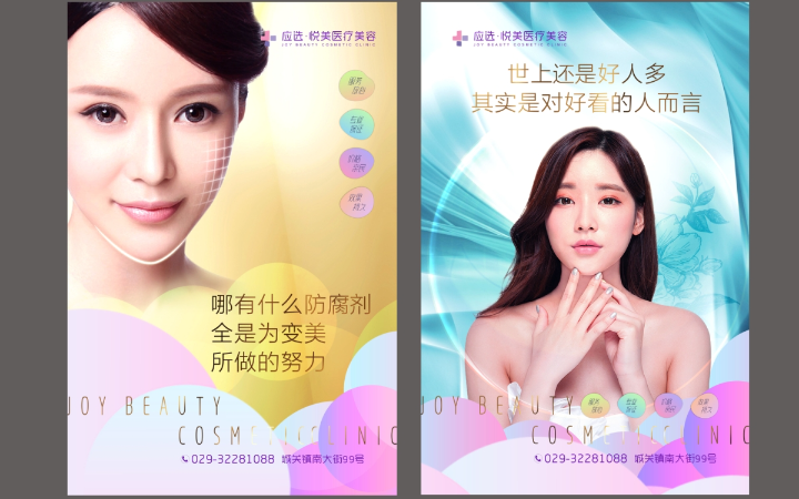 風(fēng)正揚(yáng)品牌設(shè)計(jì)
