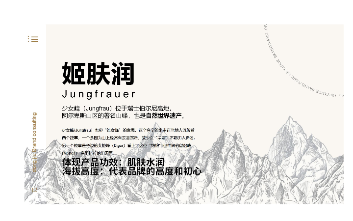 九界品牌設(shè)計策劃