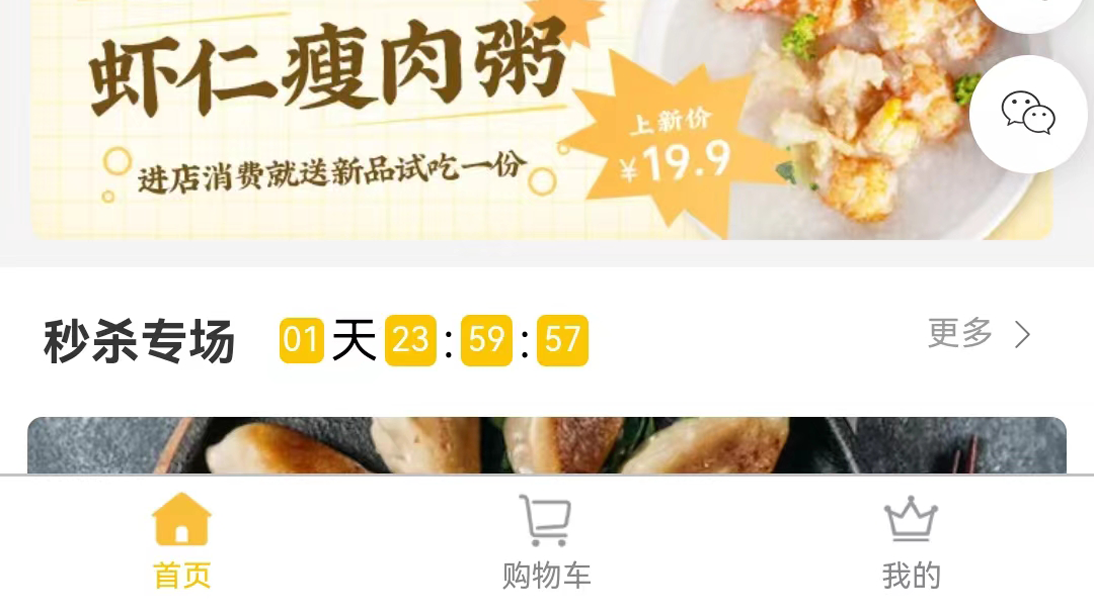 深圳強迅網(wǎng)絡