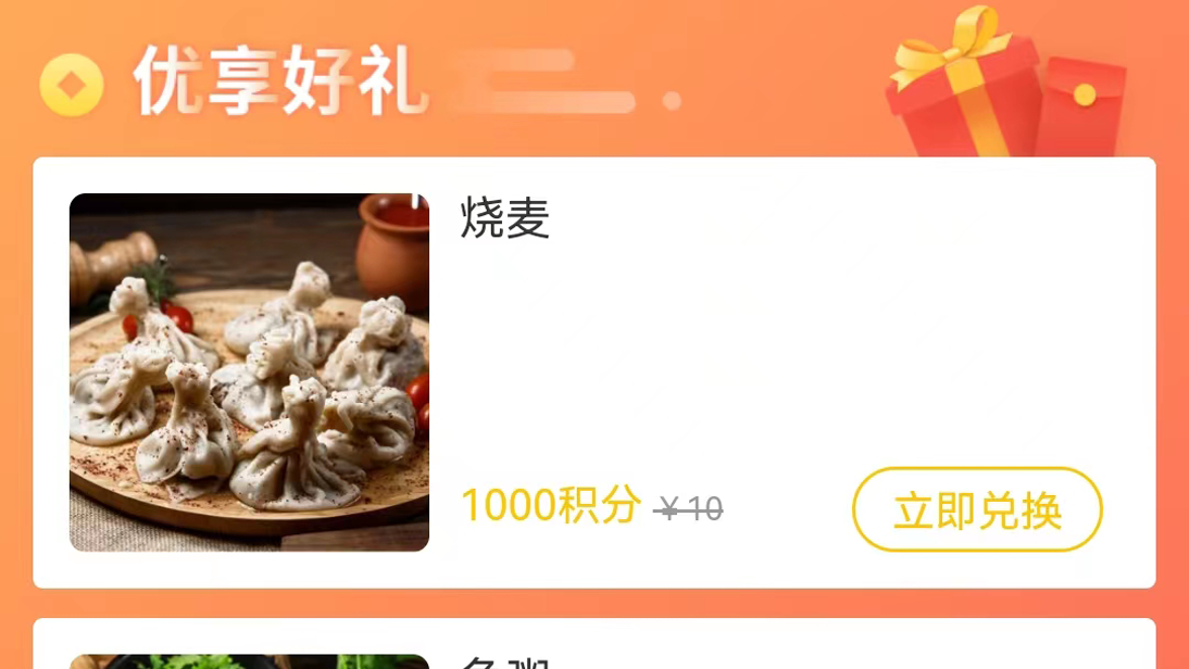 深圳強迅網(wǎng)絡