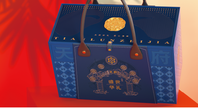 成都市晉禾品牌設(shè)計(jì)有限公司