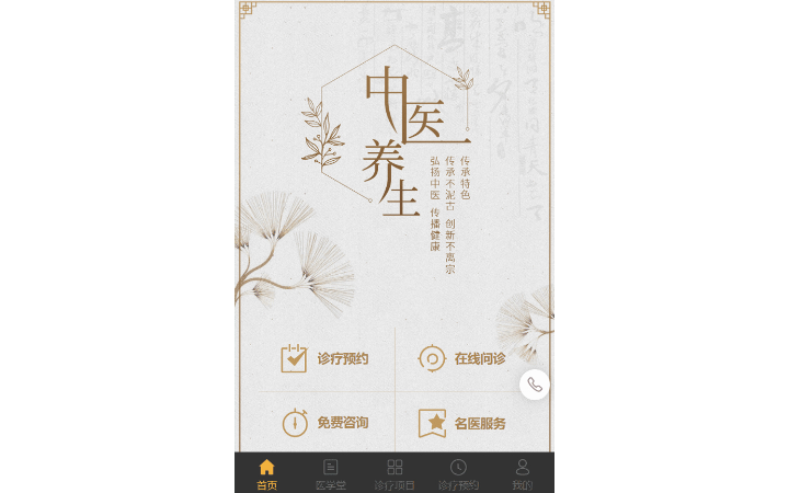 强迅网络西安