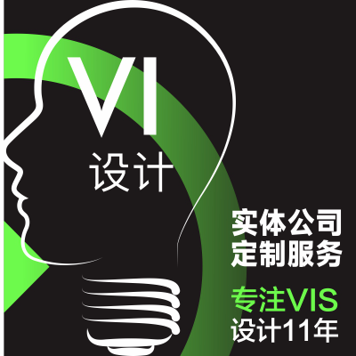 企业VI设计公司vi设计系统餐饮VIS设计连锁店VI