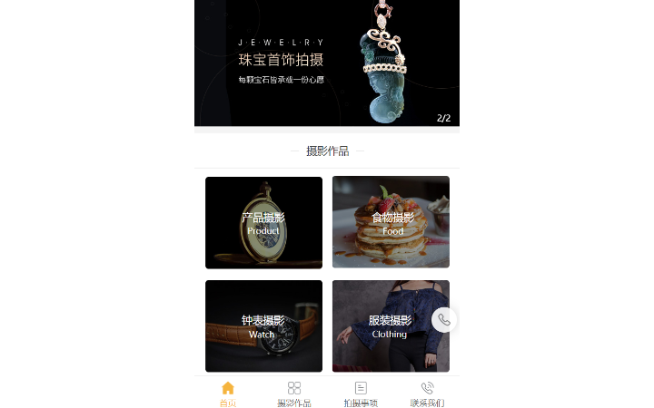 强迅网络西安