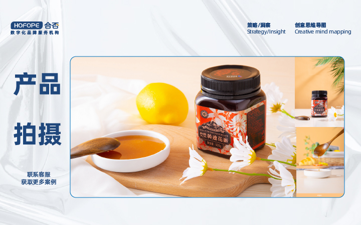 合否品牌數(shù)字化服務(wù)-設(shè)計(jì)營銷