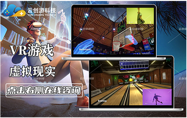 云创游科技-14年开发经验