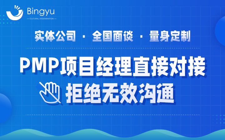 丙煜文化-十年专业定制开发