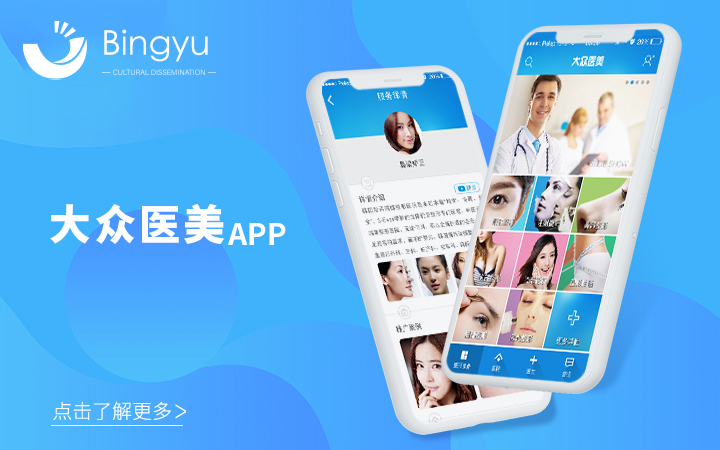 丙煜文化-十年专业定制开发