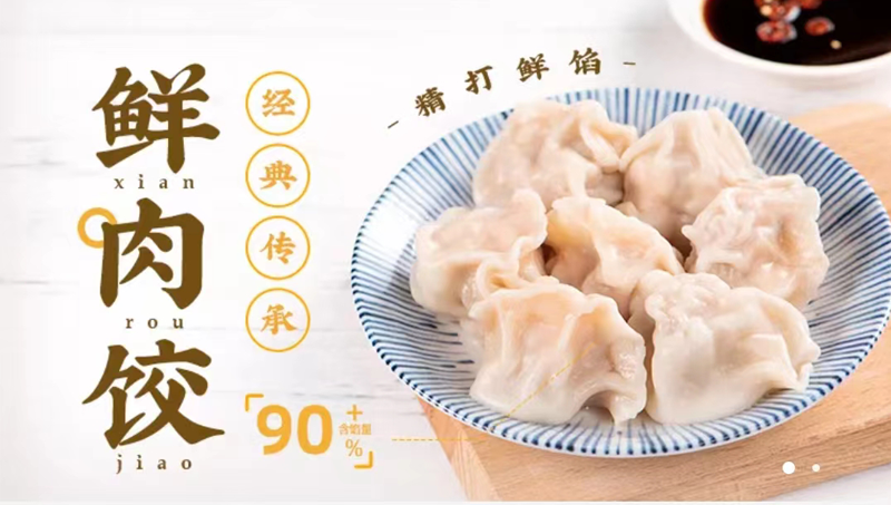 餃子店掃碼點餐小程序開發(fā)