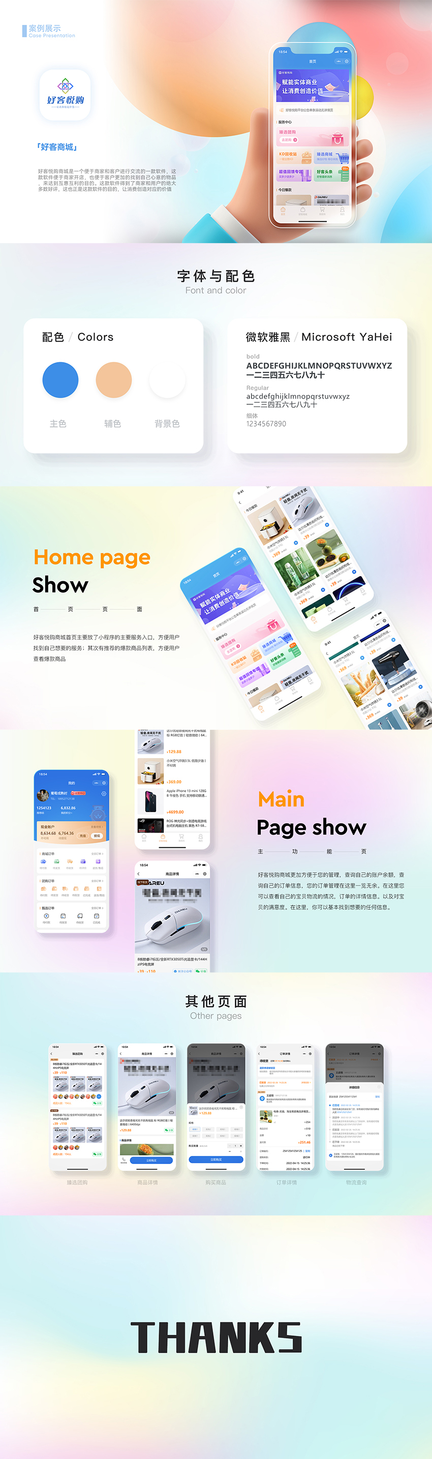 叢訊科技l定制APP小程序開發(fā)