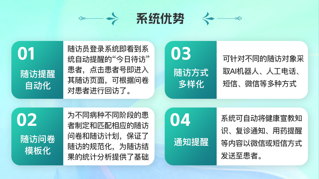 在线上问诊APP开发预约挂号门就诊名医问诊后随访复查成品