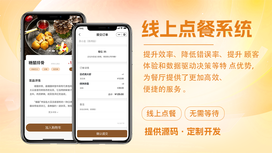 翊博網(wǎng)絡(luò)科技-十年經(jīng)驗(yàn)專注研發(fā)