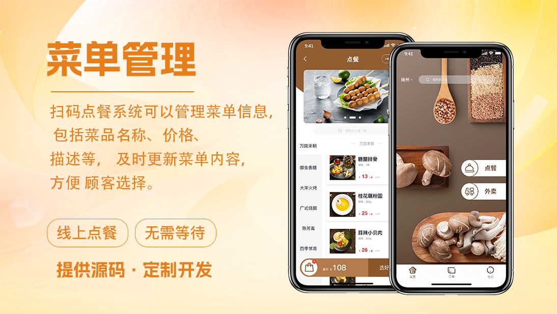 翊博網(wǎng)絡(luò)科技-十年經(jīng)驗(yàn)專注研發(fā)