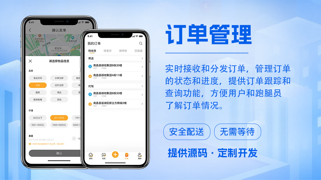 翊博網(wǎng)絡(luò)科技-十年經(jīng)驗專注研發(fā)
