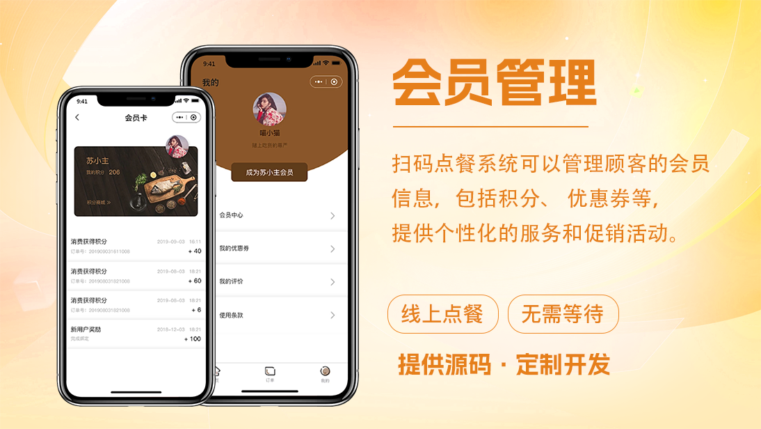 翊博網(wǎng)絡(luò)科技-十年經(jīng)驗(yàn)專注研發(fā)