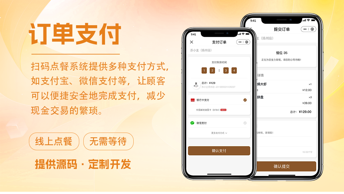 翊博網(wǎng)絡(luò)科技-十年經(jīng)驗(yàn)專注研發(fā)