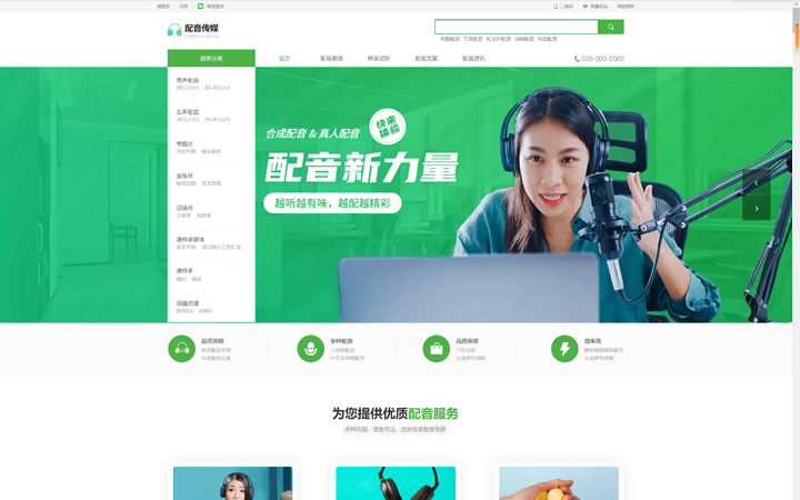 強迅網絡西安