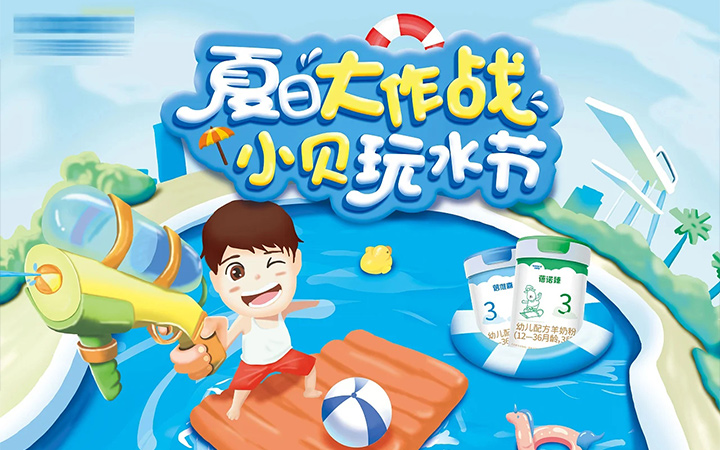 逸冠品牌設(shè)計(jì)