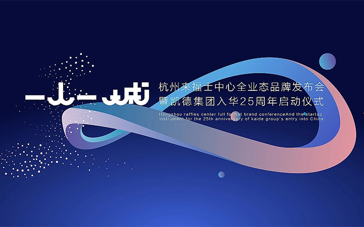 逸冠品牌設(shè)計(jì)