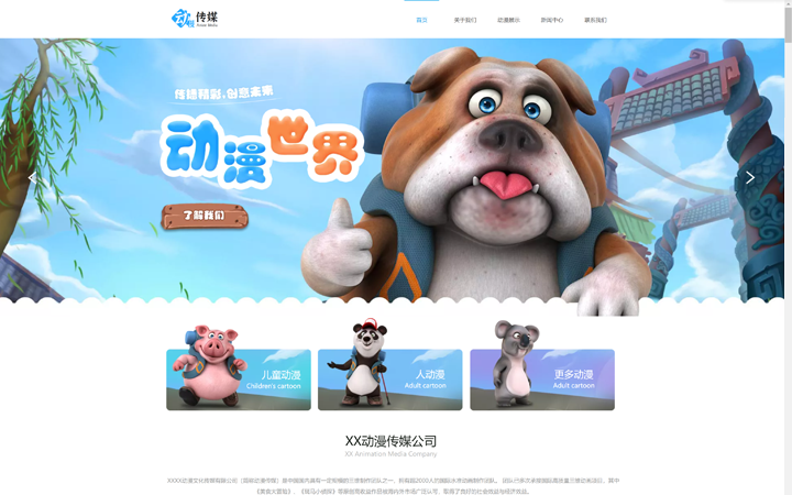 強迅網絡西安